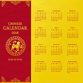 紅金色新年日歷素材