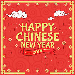 卡通云朵的新年海報(bào)