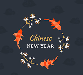 卡通魚和植物的中國新年海報