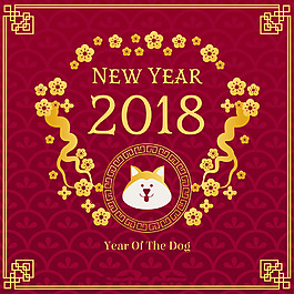精美金色花朵狗年海報