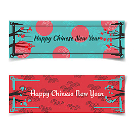 矢量水彩中國(guó)新年橫幅