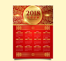 精美金色裝飾新年日歷