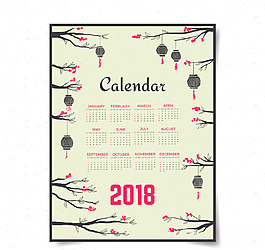 中國風(fēng)復(fù)古樹枝花卉新年日歷