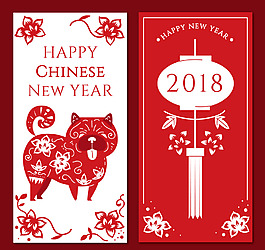 中國(guó)風(fēng)剪紙新年橫幅
