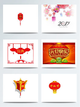喜庆红色新春花灯元素