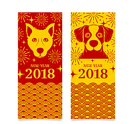 傳統(tǒng)祥云2018新年橫幅