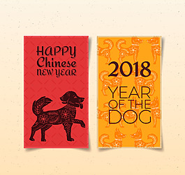 水彩風(fēng)格狗年新年橫幅