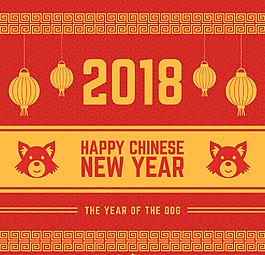 2018卡通元素新年海報(bào)