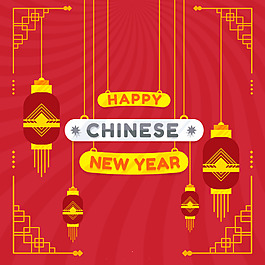 精美2018新年海報(bào)