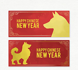 中國風邊框新年橫幅