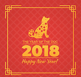 金色元素狗年海報(bào)