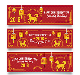 三款大红精致中国新年横幅