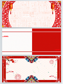 2018節日海報紅色燈籠梅花psd背景