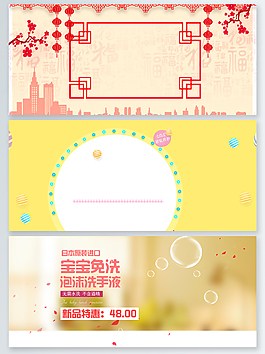 2018新年中國風(fēng)物品燈籠psd海報背景