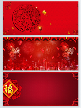 2018新年福字煙花psd背景節(jié)日海報