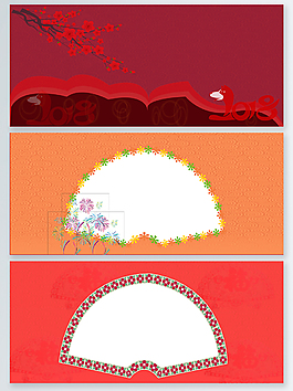紅色喜慶背景