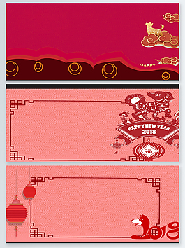 紅色喜慶背景