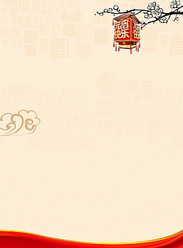 元宵佳節(jié)海報(bào)背景設(shè)計(jì)