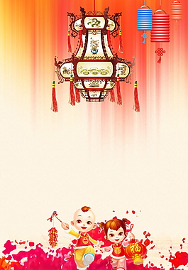 喜慶燈籠元宵海報(bào)背景設(shè)計(jì)