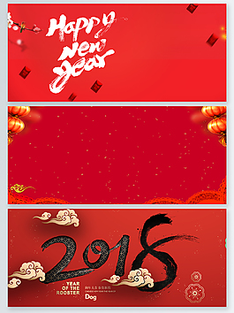 2018新年年貨節(jié)錢袋燈籠psd海報(bào)背景