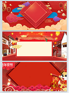 2018新年中國風(fēng)物品燈籠psd海報背景