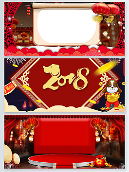 年貨節(jié)海報背景促銷大紅psd源文件