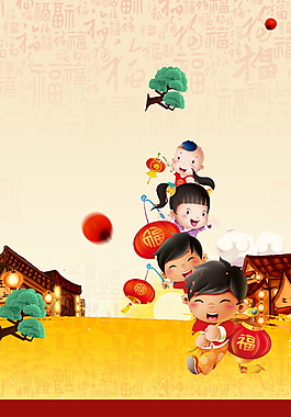 2018元宵佳節(jié)海報(bào)背景設(shè)計(jì)