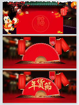 2018新年中國風物品燈籠psd海報背景