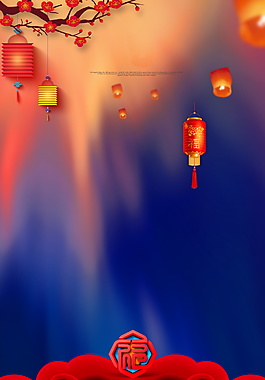 創(chuàng)意元宵燈會海報(bào)背景設(shè)計(jì)