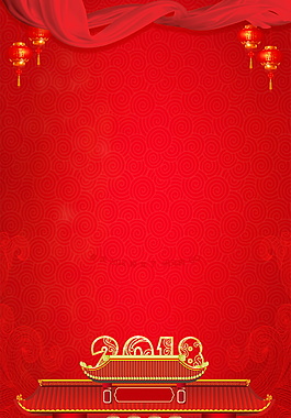 紅色元宵佳節(jié)海報(bào)背景設(shè)計(jì)