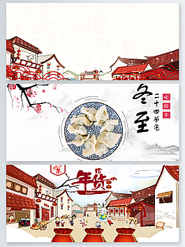 2018海報(bào)背景素材宣傳上新psd源文件