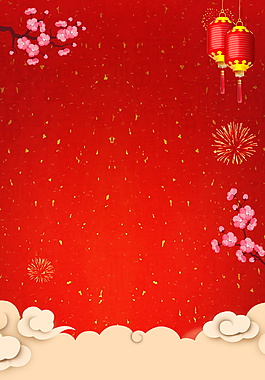 紅色元宵佳節(jié)海報(bào)背景設(shè)計(jì)