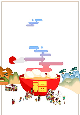 元宵佳节海报背景设