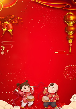 紅色燈籠元宵佳節(jié)海報背景設(shè)計