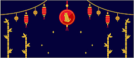2018瑞狗吉祥節(jié)日海報(bào)