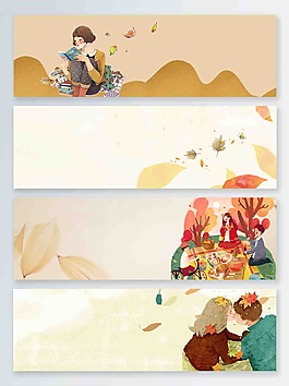 黃色手繪樹葉季節(jié)banner