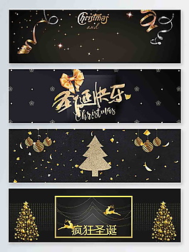 圣誕節簡約黑金banner背景