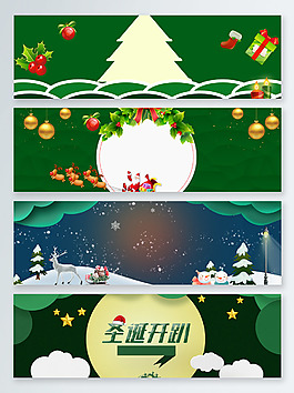 圣誕節狂歡綠色卡通簡約電商banner