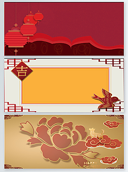 紅色喜慶背景