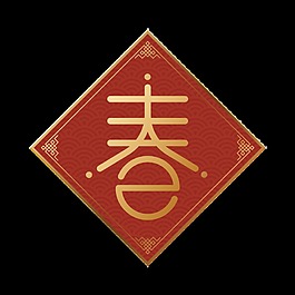 紅色復(fù)古春字窗貼裝飾素材