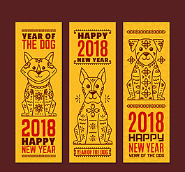 黄色背景边框新年横幅