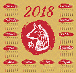 手繪水墨風(fēng)2018日歷掛歷
