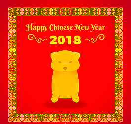 金色小狗新年海报