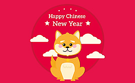 手繪卡通狗年元素橫幅