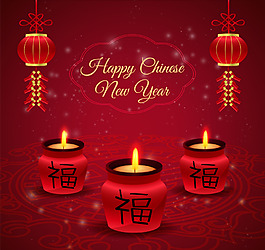 慶祝新年元素狗年海報