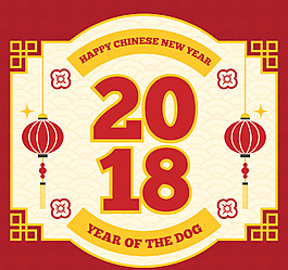 傳統(tǒng)中國元素新年海報(bào)