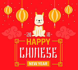 現(xiàn)代紅色2018春節(jié)海報(bào)