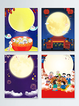 元宵節(jié)創(chuàng)意中國風圓月團圓節(jié)日
