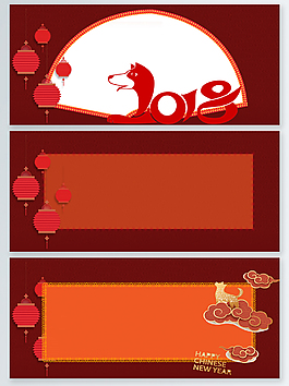 紅色喜慶背景