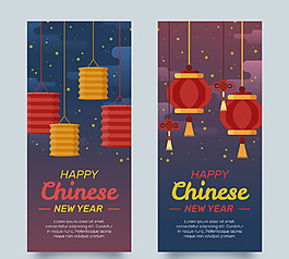 中国风元宵节灯笼横幅